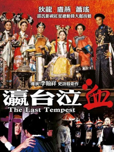 噼里啪啦电影免费